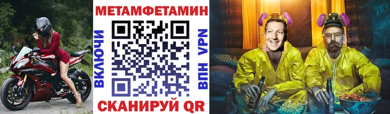 АМФ Розовый Нерюнгри