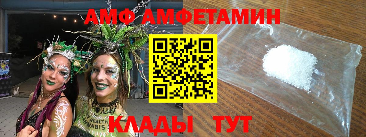 Alpha PVP СОЛЬ   Конопля  Меф   Нерюнгри  Героин  Гашиш  Меф МЯУ МЯУ   Кокаин 