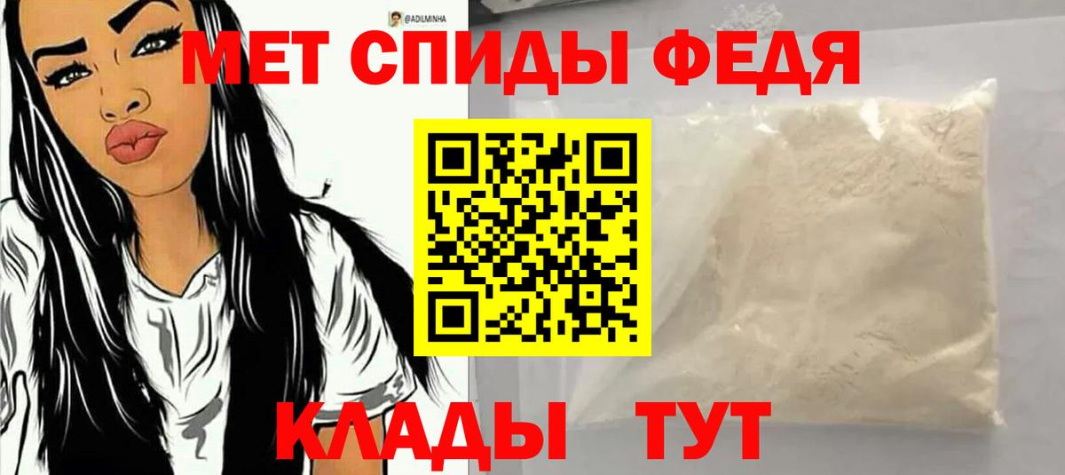 Амфетамин  Нерюнгри  Амфетамин 98% 