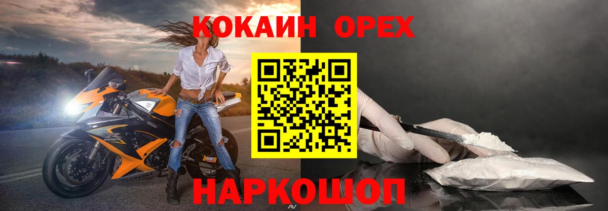 Cocaine  Нерюнгри  Cocaine FishScale 