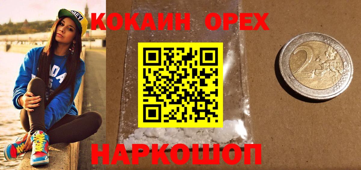 Cocaine 98% Нерюнгри