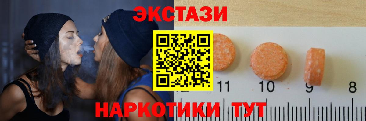 ЭКСТАЗИ louis Vuitton Нерюнгри