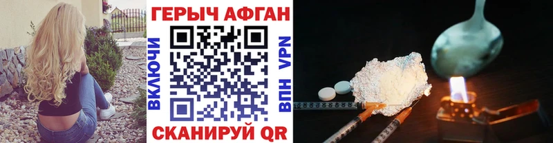 Героин белый Нерюнгри
