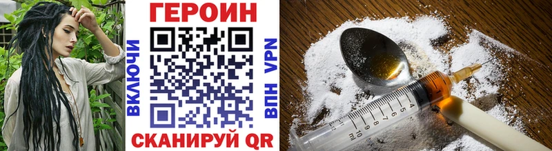 купить  сайты  Нерюнгри  ГЕРОИН афганец 