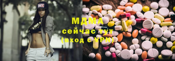 бутик Лихославль