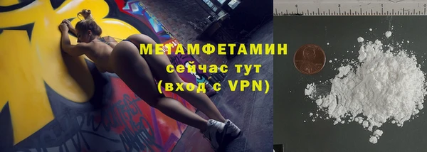 мефедрон Майский