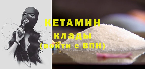 первитин Липки