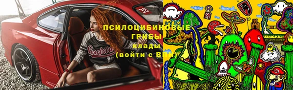 экстази Куйбышев
