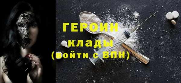 мефедрон Майский