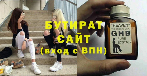 мефедрон Майский