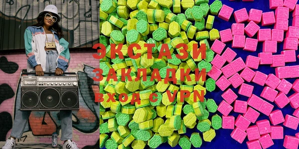 PSILOCYBIN Магас