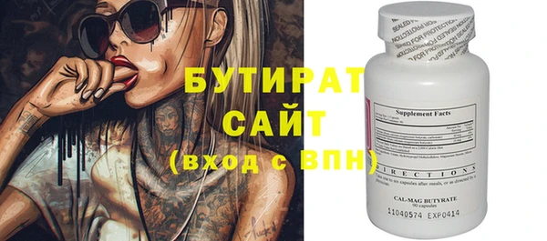 скорость Магадан