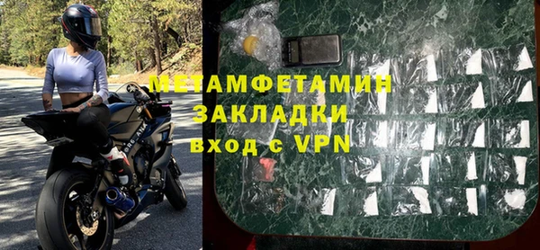 первитин Липки