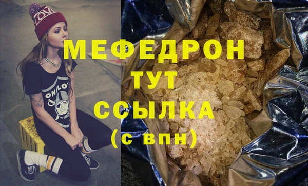 бутик Лихославль