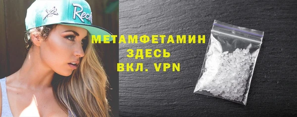 первитин Липки