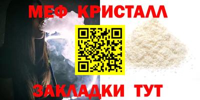 стафф Аргун