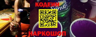 кокаин VHQ Камышлов