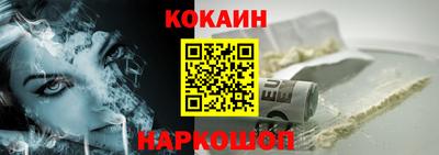 соль ск Апшеронск