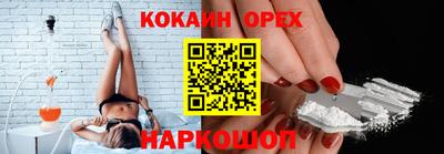 соль ск Апшеронск