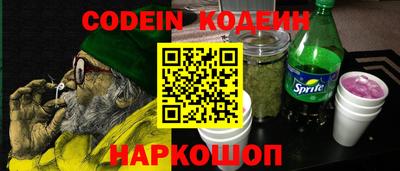 стафф Аргун