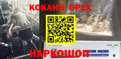 соль ск Апшеронск