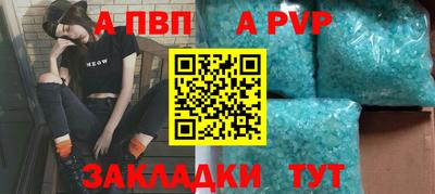 соль ск Кингисепп