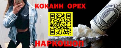 мяу мяу кристалл Апрелевка