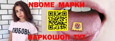 кокаин VHQ Камышлов