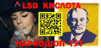 мяу мяу кристалл Апрелевка