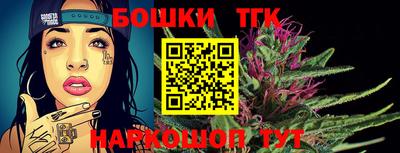 соль ск Апшеронск