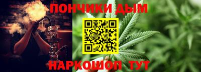 кокаин VHQ Камышлов