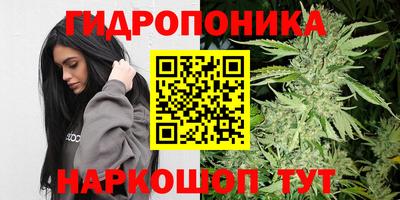 мяу мяу кристалл Апрелевка