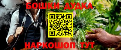 соль ск Апшеронск