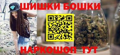 соль ск Апшеронск