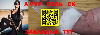 мяу мяу кристалл Кимры