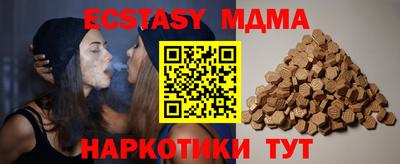 соль ск Апшеронск