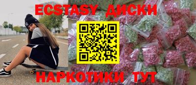кокаин VHQ Камышлов