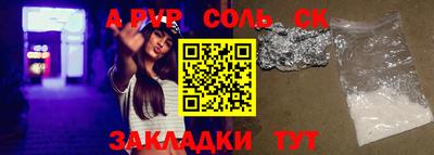 СК Кандалакша