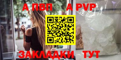 СК Кандалакша