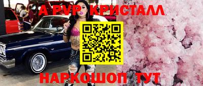 СК Кандалакша