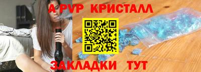 кокаин VHQ Камышлов