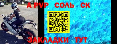 амф Канаш