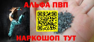 мяу мяу кристалл Апрелевка