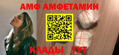 кокаин VHQ Камышлов