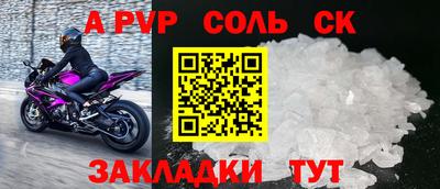 амф Канаш