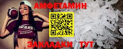кокаин VHQ Камышлов