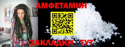 амф Канаш