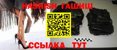 кокаин VHQ Камышлов