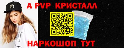 кокаин VHQ Камышлов
