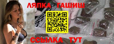 кокаин VHQ Камышлов